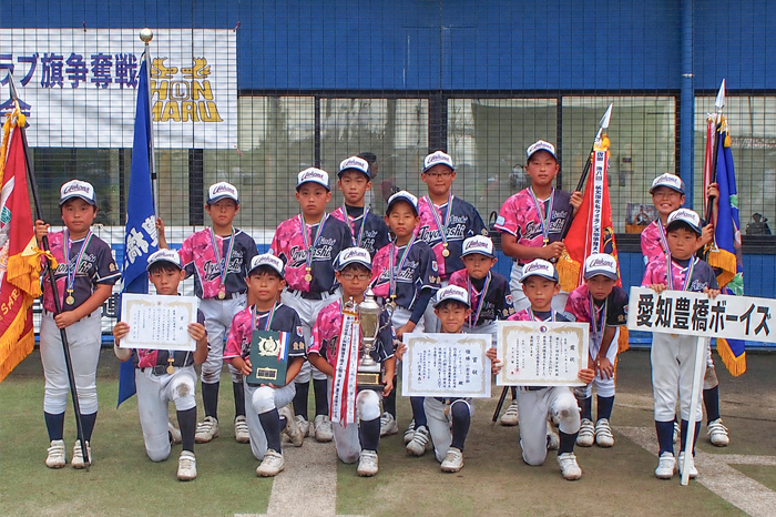 硬式少年野球／愛知豊橋ボーイズ　豊橋ユニオンズ3年連続夏切符