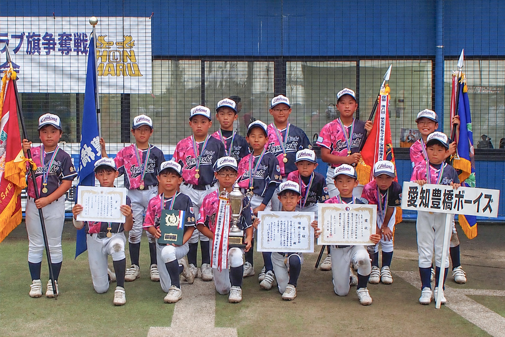 硬式少年野球／愛知豊橋ボーイズ　豊橋ユニオンズ3年連続夏切符