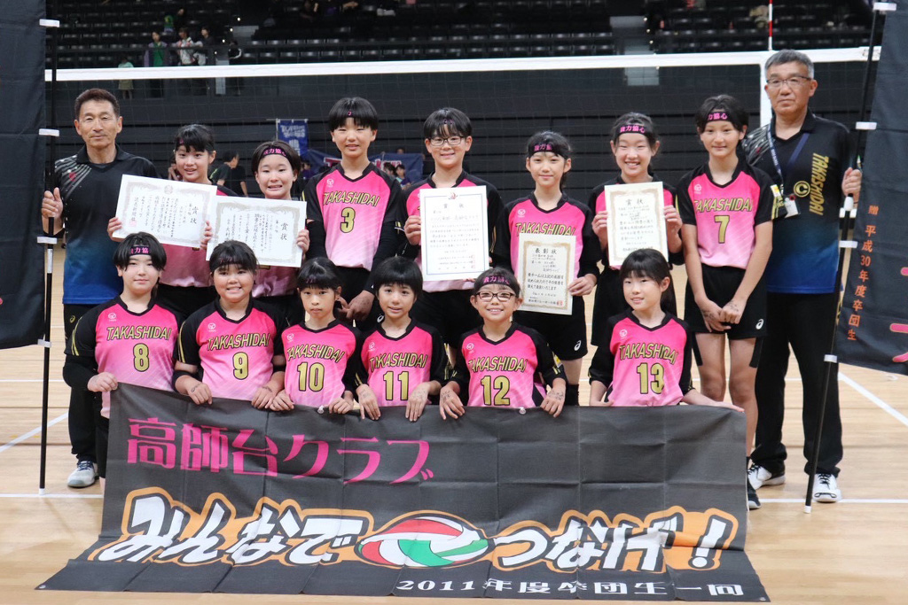 県大会3位 いざ東海へ　小学生バレー／高師台クラブ