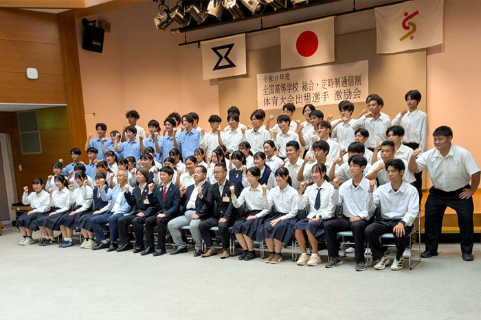 夢へ躍進 全国の頂き目指して　全国高校総体、定時制通信制大会「出場選手激励会」