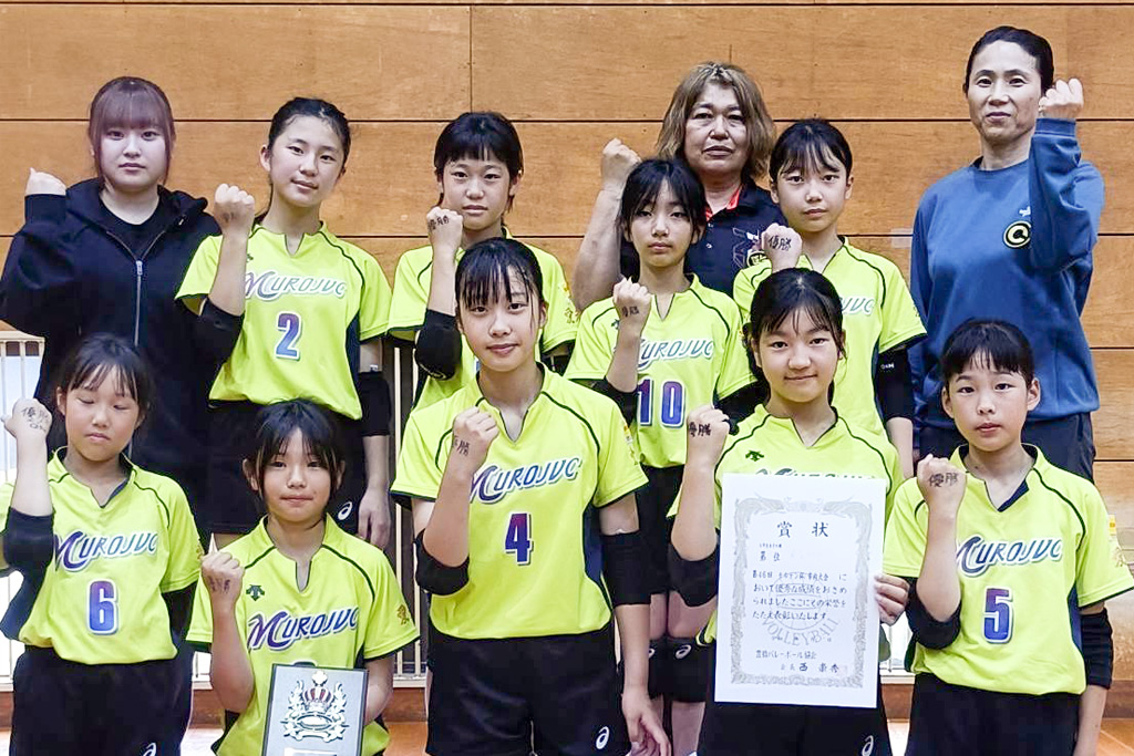 日ごろの成果競う　市内小学生バレー
