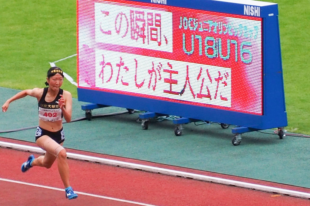 2024年に行われたU18陸上で快走する布施さん