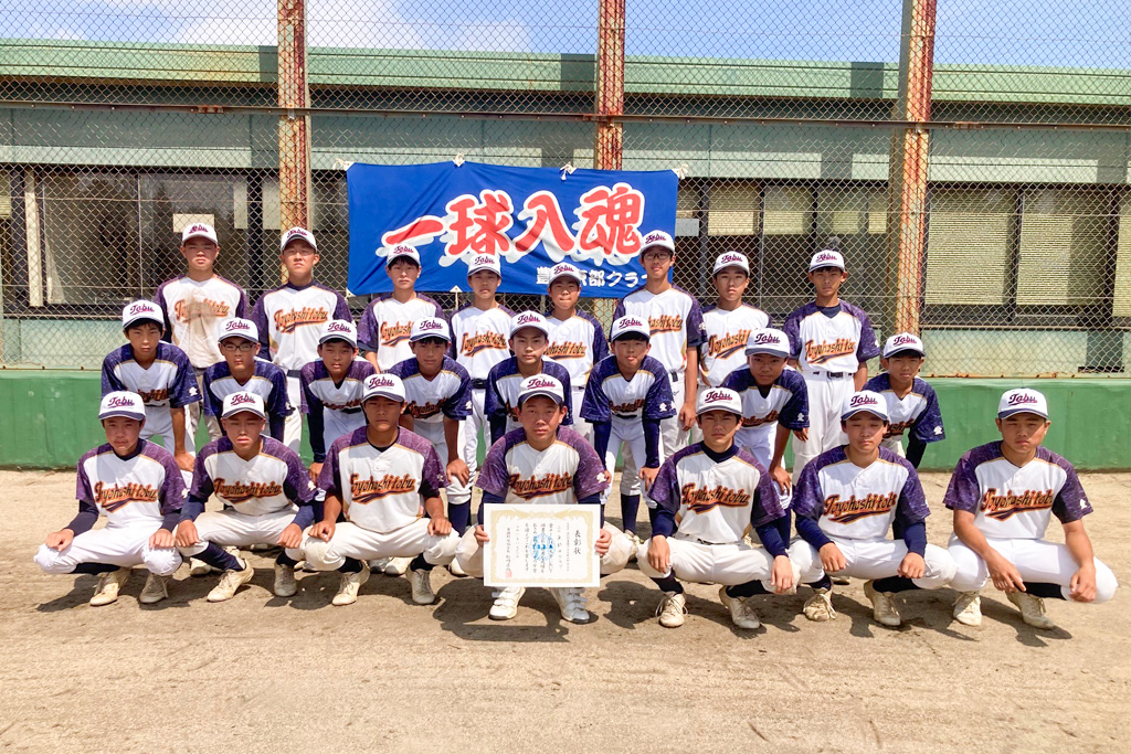 3位 東部クラブ
