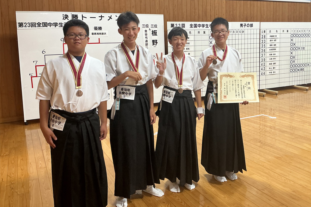 ジュニアオリンピック団体5位入賞　優勝校に1本差／愛知代表の実力証明