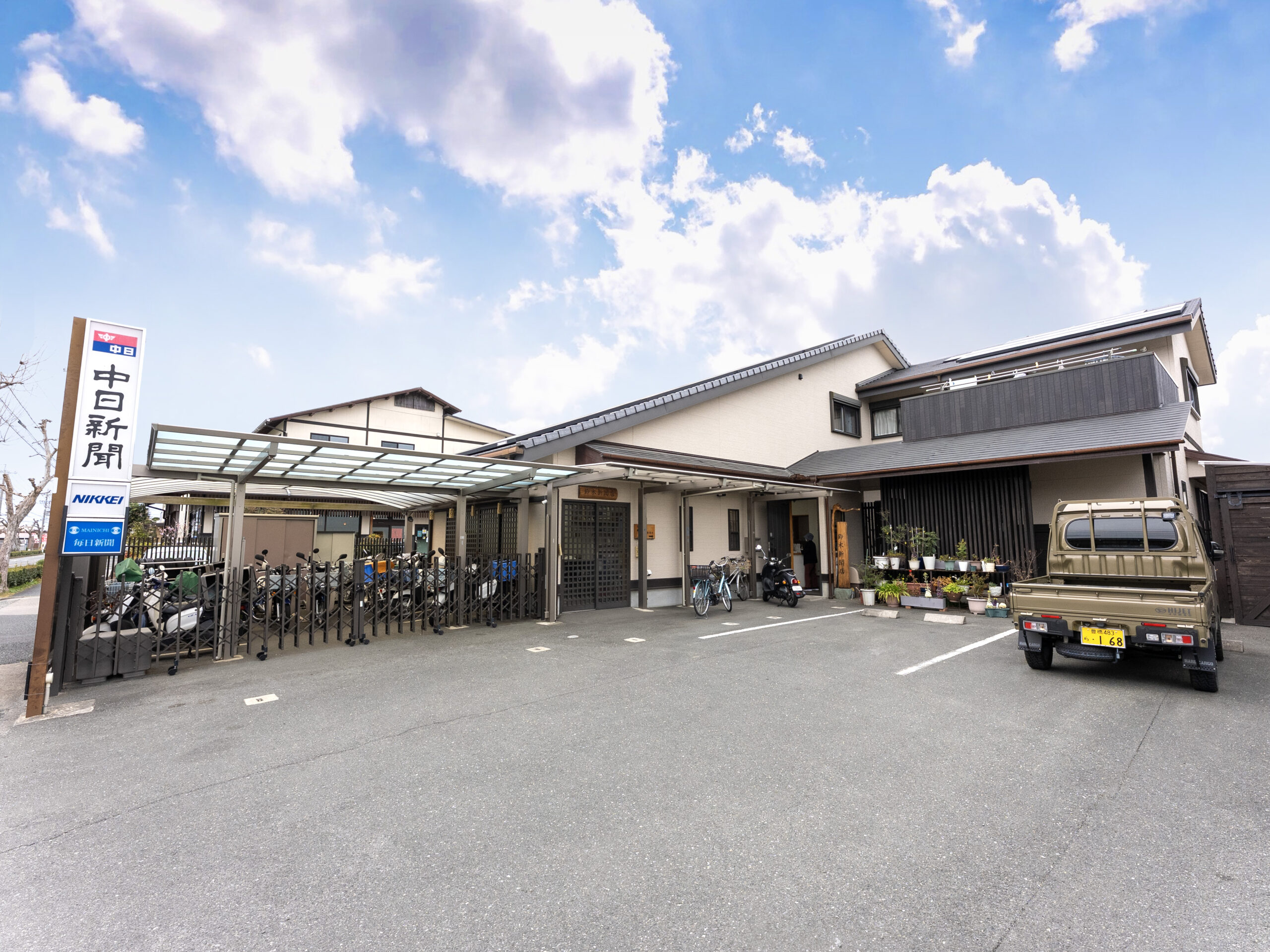 鈴木新聞店 外観
