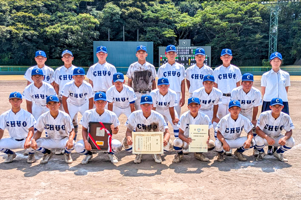 準優勝の豊橋中央高校