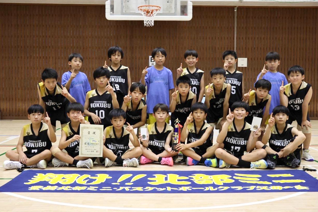 男子Cグループ優勝　豊橋北部ミニバスケットボールスポーツ少年団