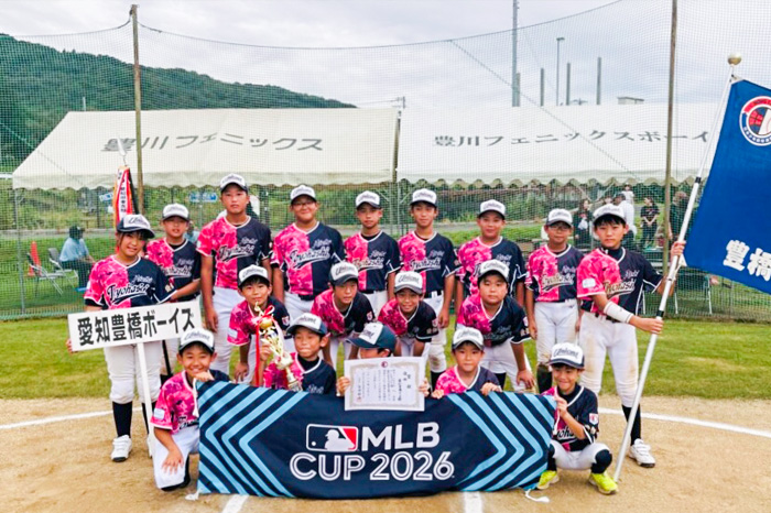 愛知豊橋ボーイズ（小学部）貫禄V