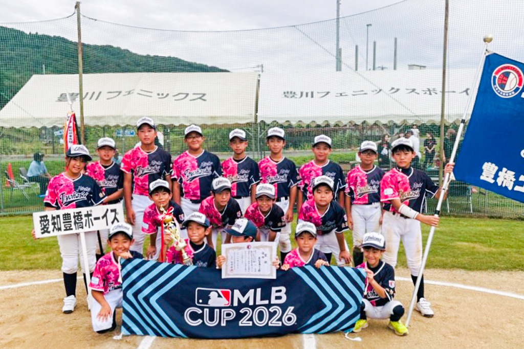 愛知豊橋ボーイズ（小学部）貫禄V