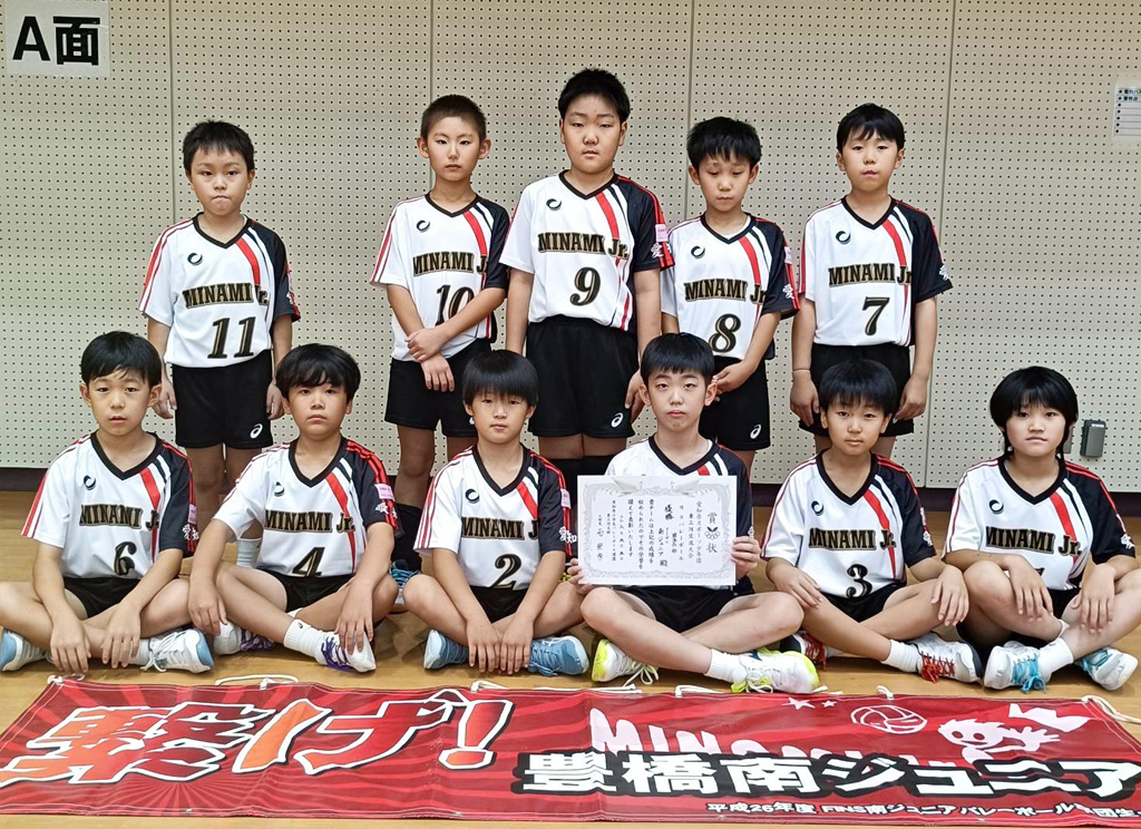 男女上位チームきょう県大会へ