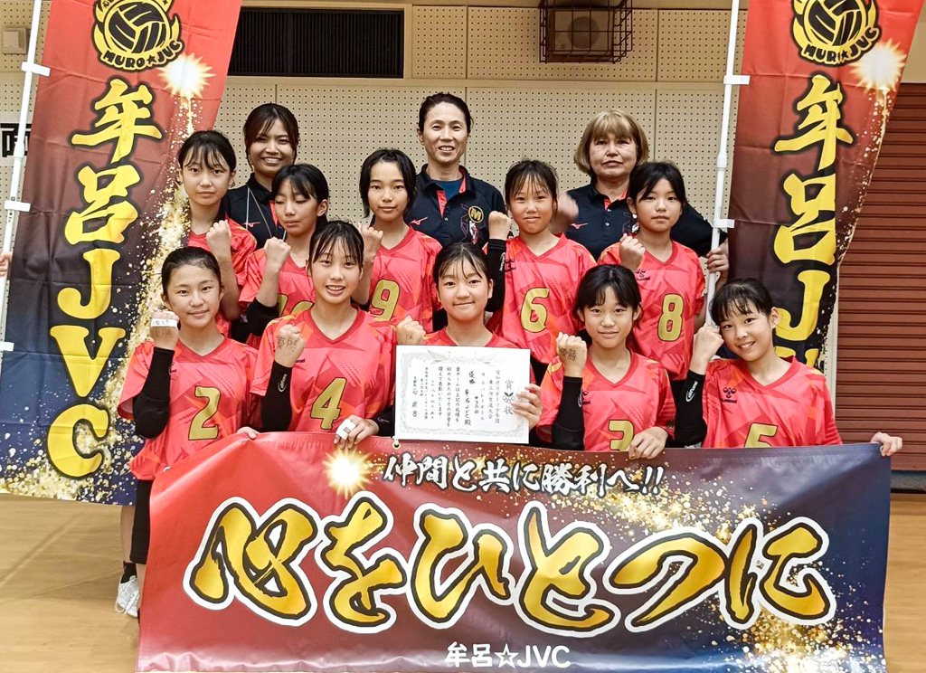 女子優勝　牟呂JVC